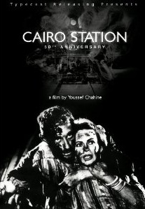 CAIRO STATION